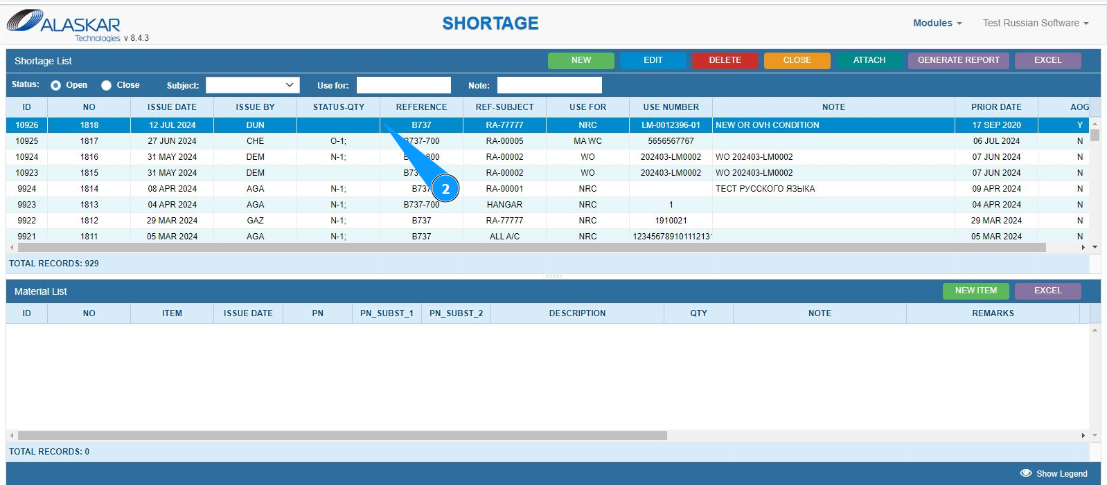 /images/how_to/Customer WEB Center/How_to_attach_to_shortage_2.png