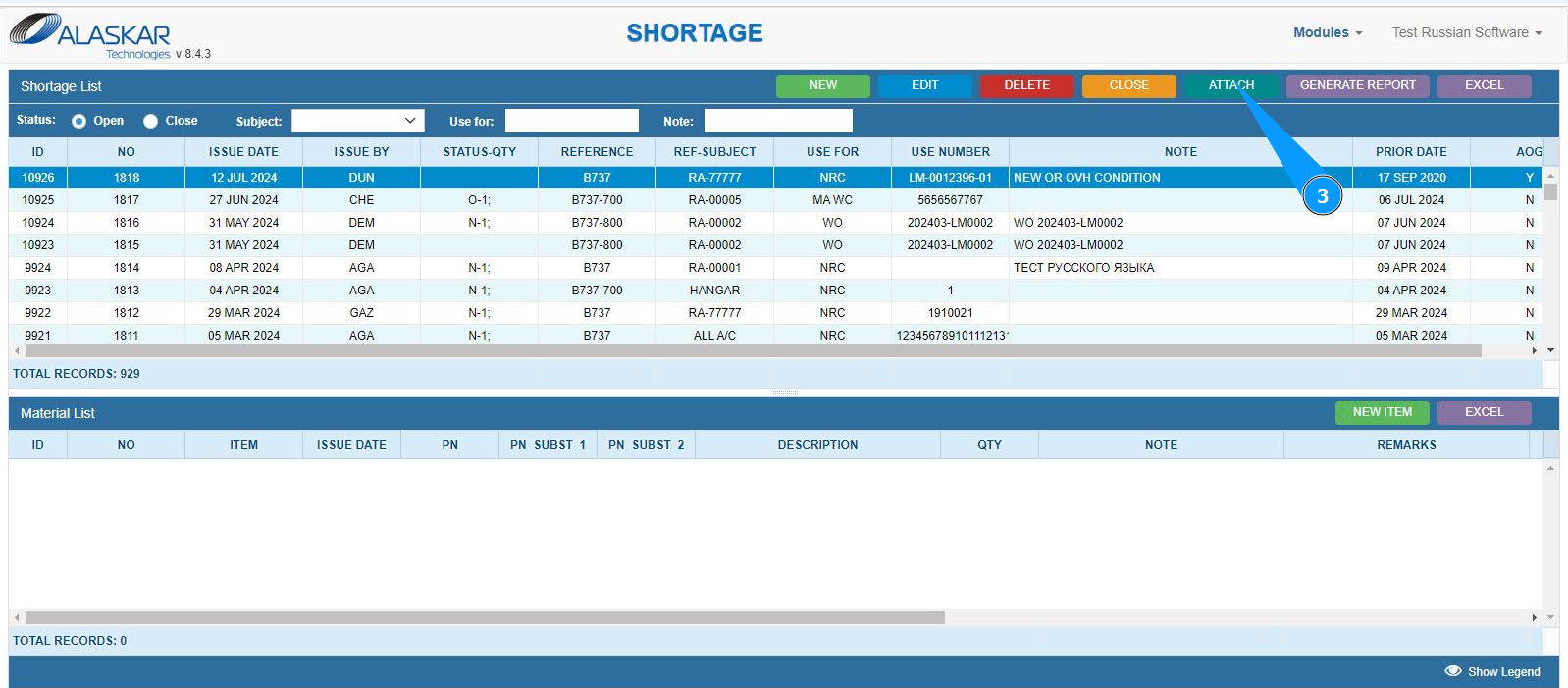 /images/how_to/Customer WEB Center/How_to_attach_to_shortage_3.png