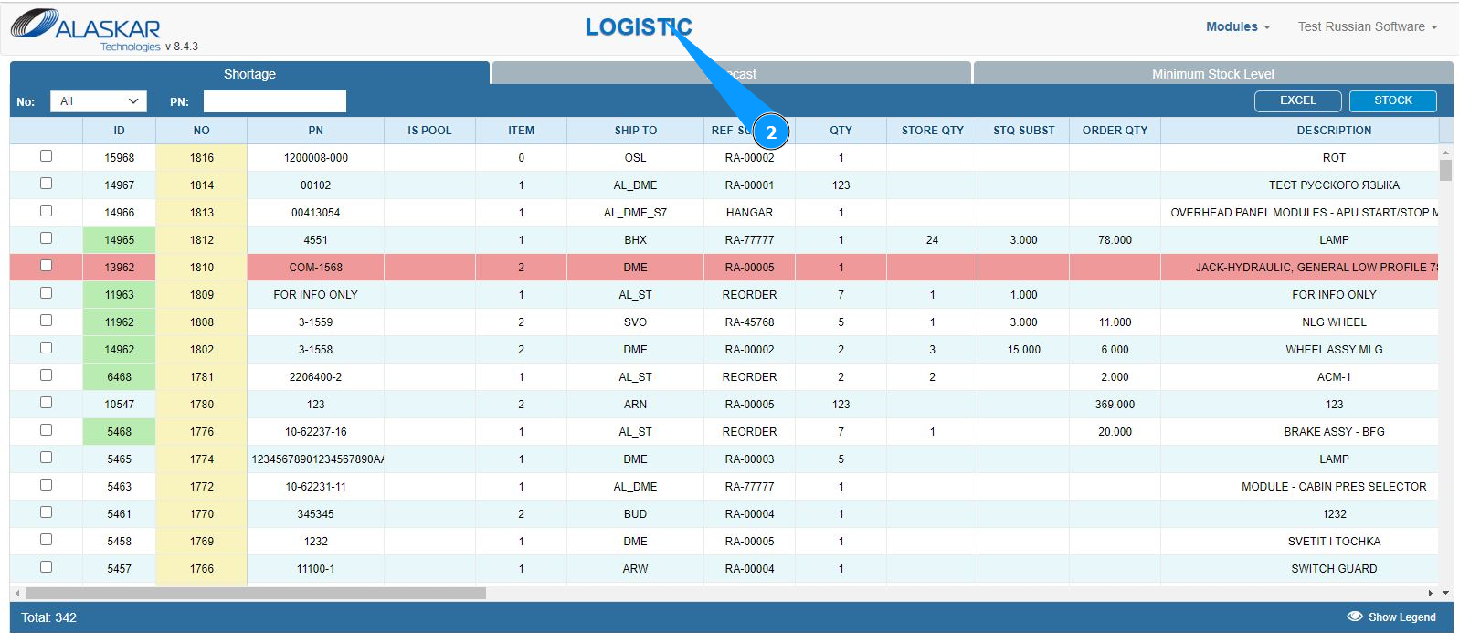 /images/how_to/Customer WEB Center/How_to_create_PO_from_shortage_2.png