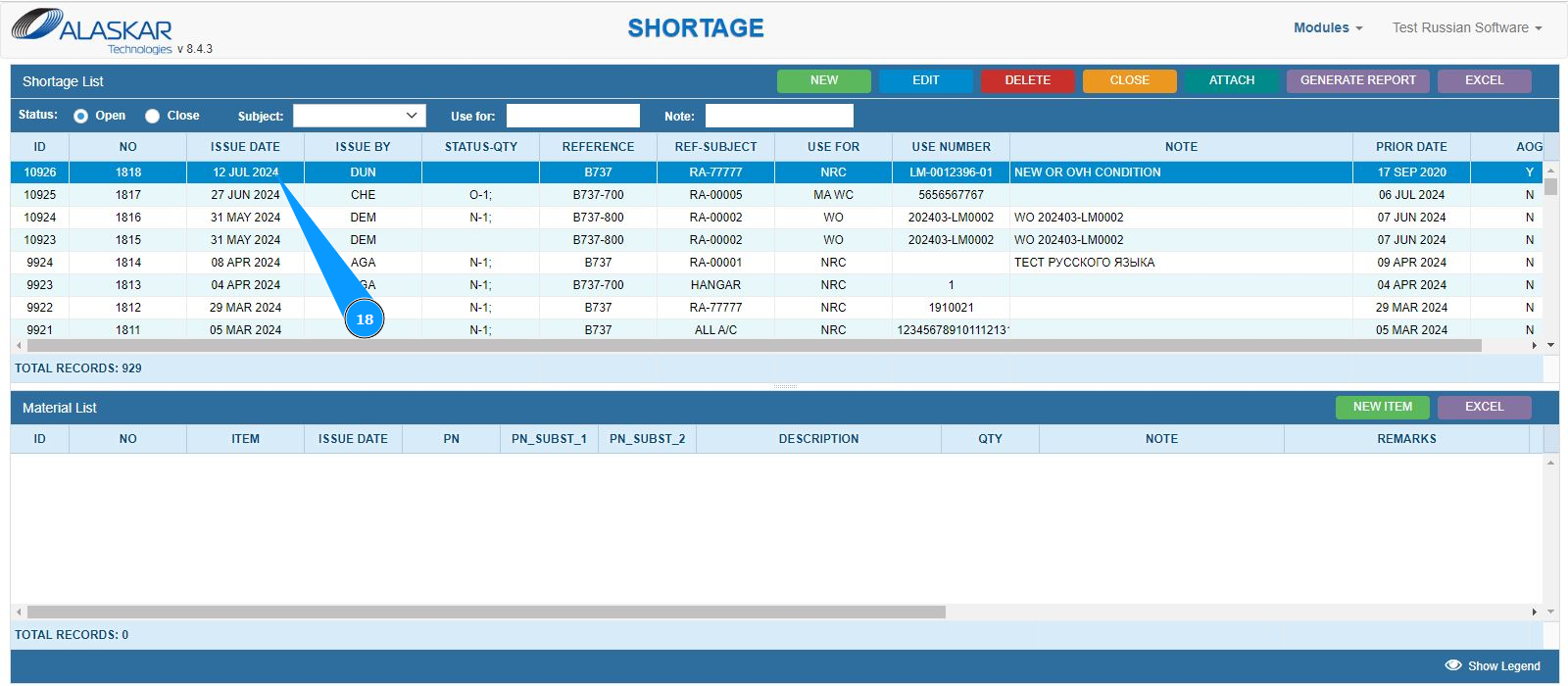 /images/how_to/Customer WEB Center/How_to_create_shortage_18.png