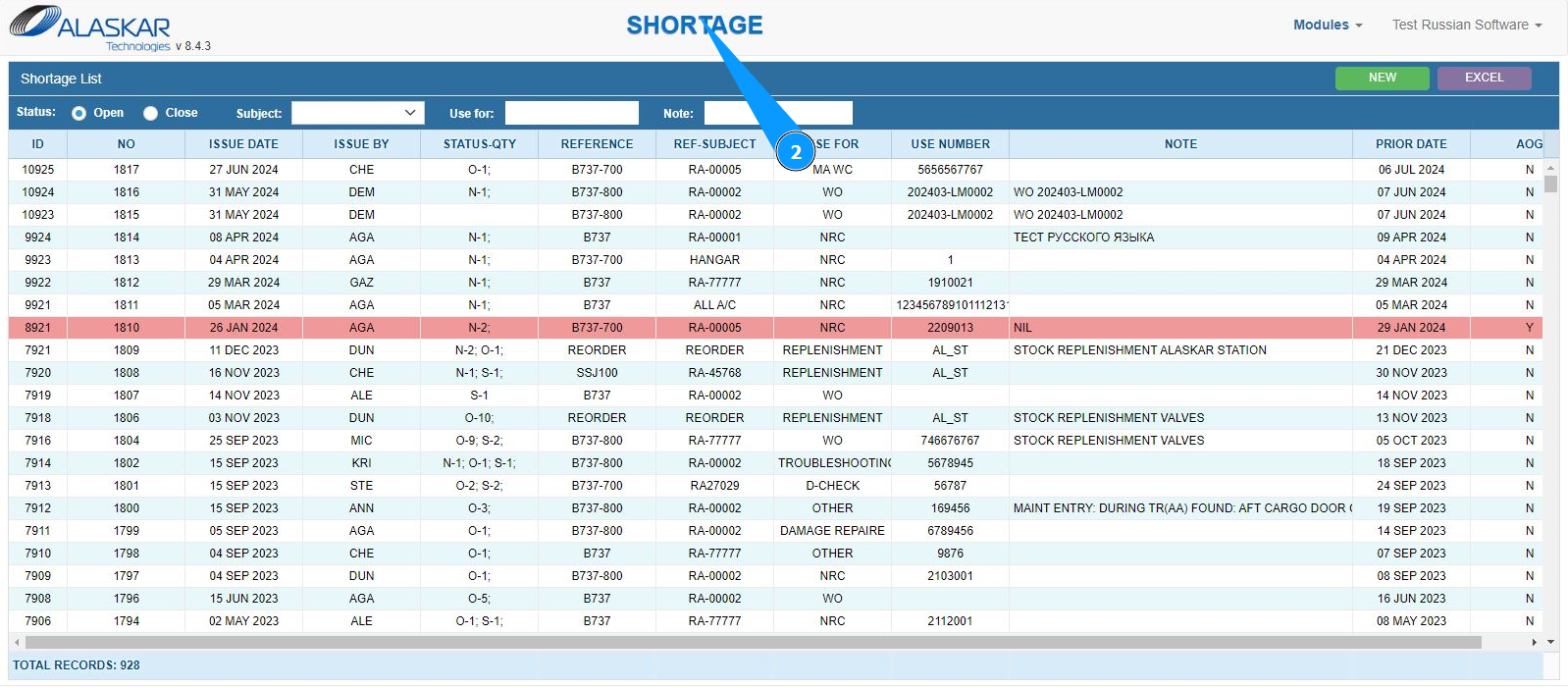 /images/how_to/Customer WEB Center/How_to_create_shortage_2.png