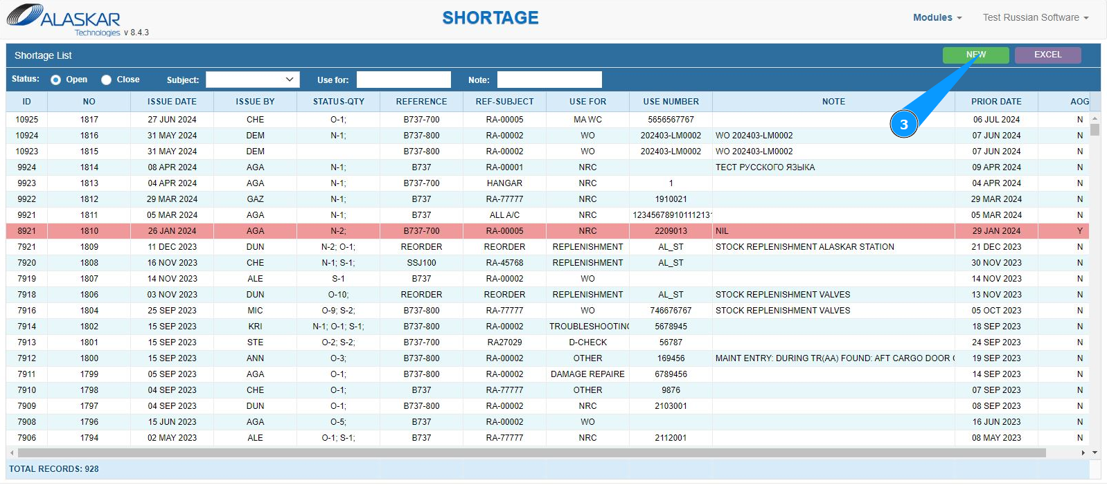/images/how_to/Customer WEB Center/How_to_create_shortage_3.png